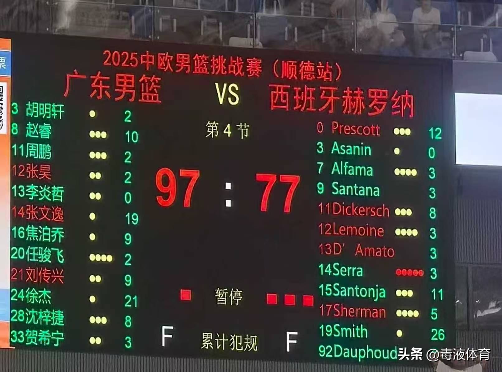 NBA总决赛倒计时；广厦男篮冲刺阶段防线松动；细节引发关注；媒体盛赞；控场能力受关注的简单介绍-九游网页版