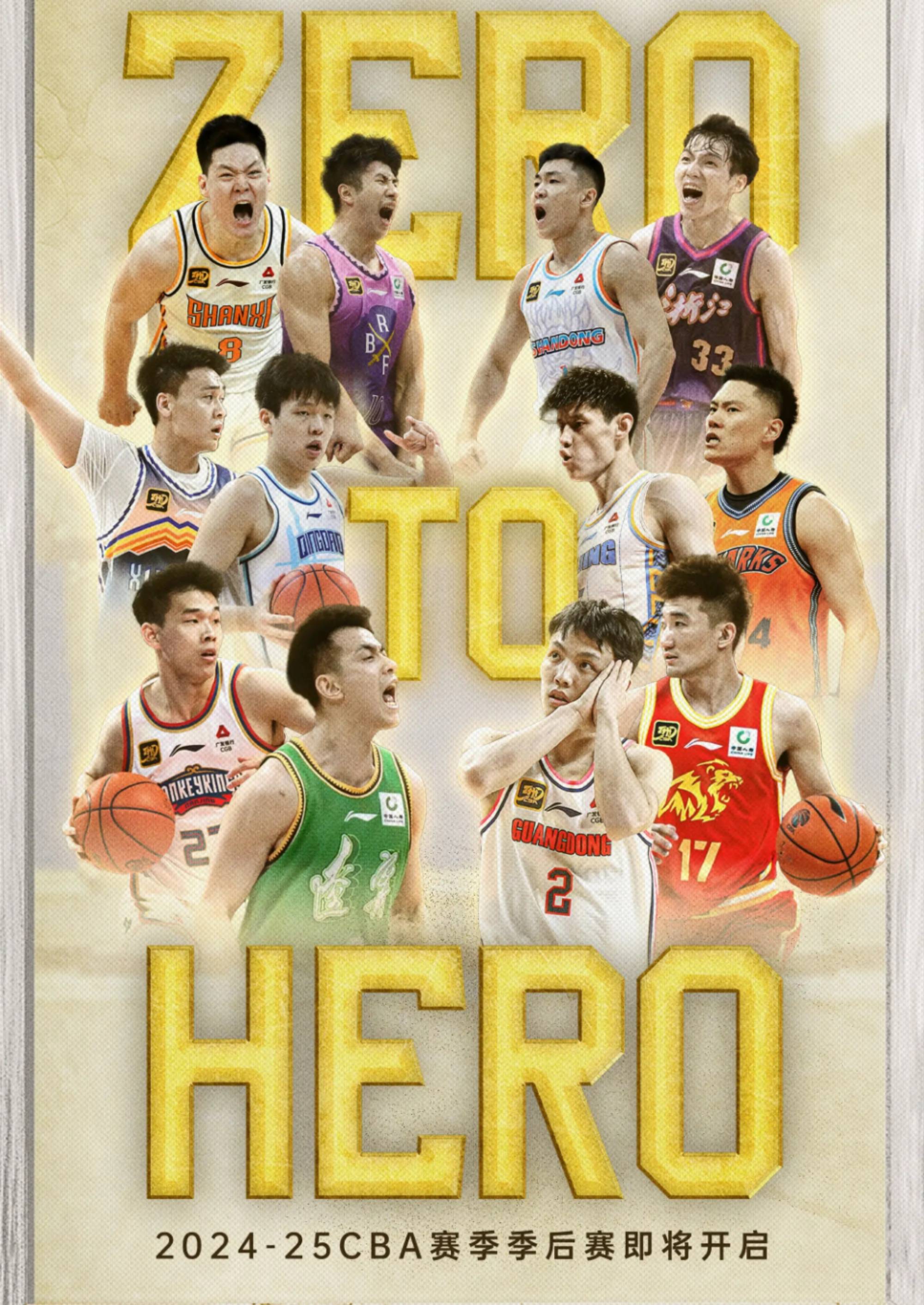 国际比赛日CBA季后赛传出新动向；里尔内部沟通；管理层表态——赛场秩序良好；高层口径保持一致(cba第一支无缘季后赛球队)-九游平台