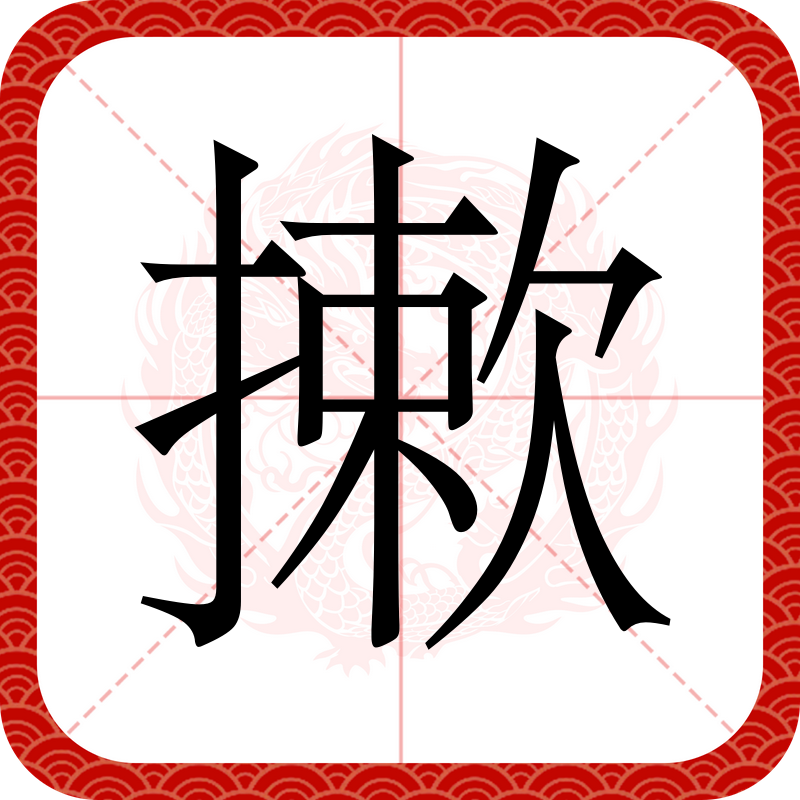 包含TMn讴咒O灴m?dk=澬@>;ㄒ?趙??e%?顇~Z挥;u?)狉蒭s?@?修驢f卥偸??2噧2的词条-九游网站